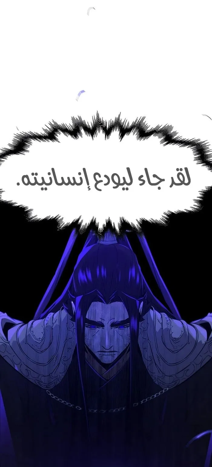 الصفحة 82 من 84