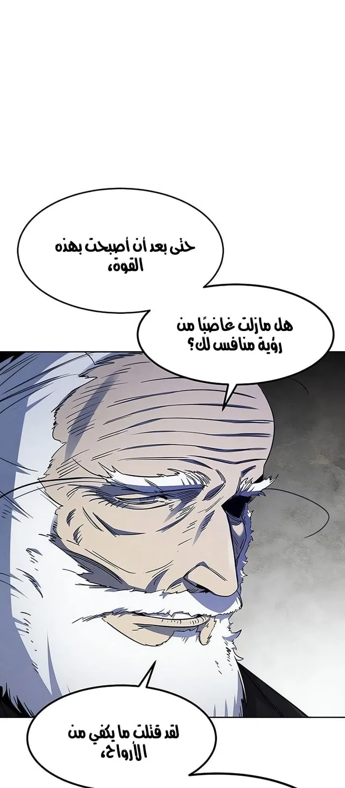 الصفحة 78 من 84