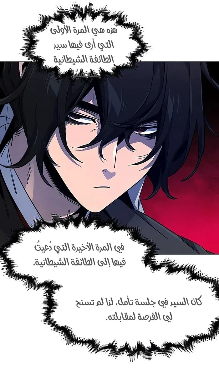الصفحة 6 من 84