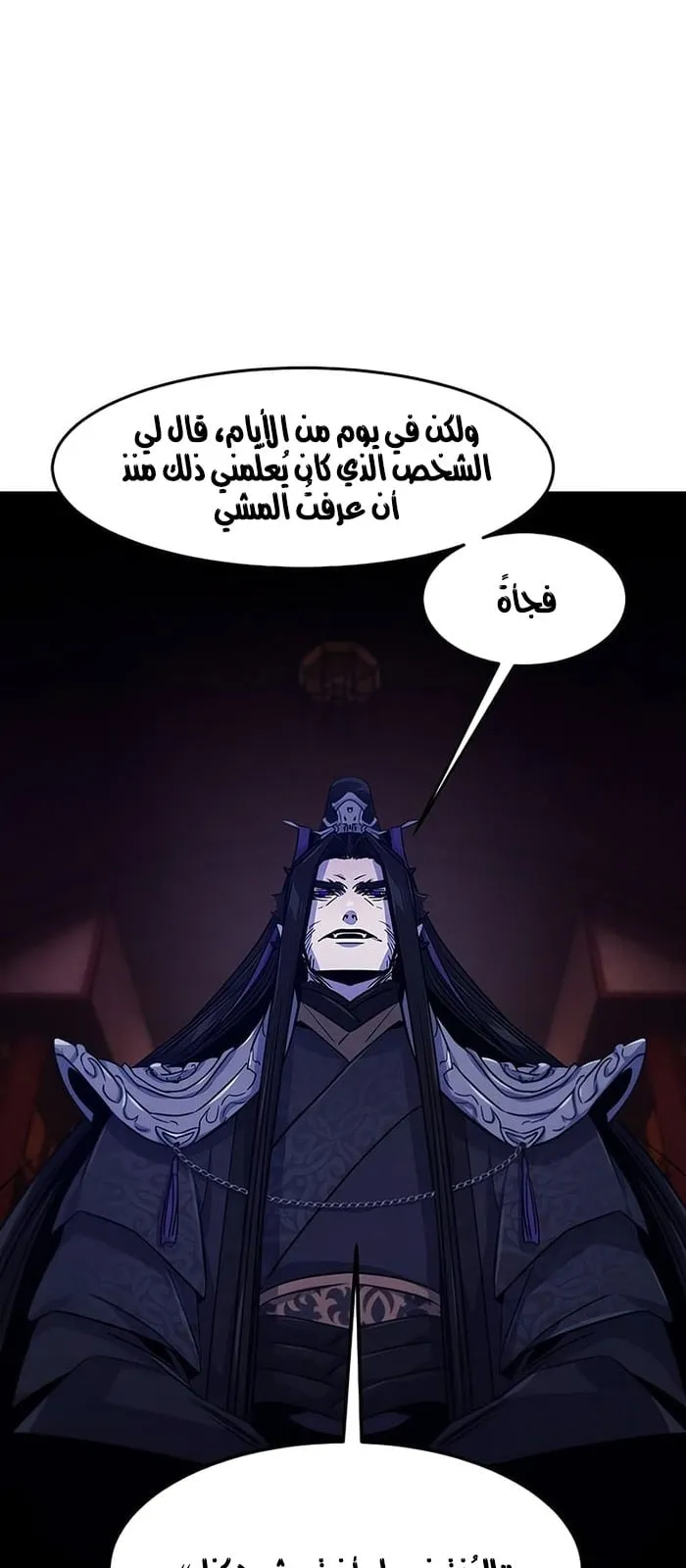 الصفحة 65 من 84
