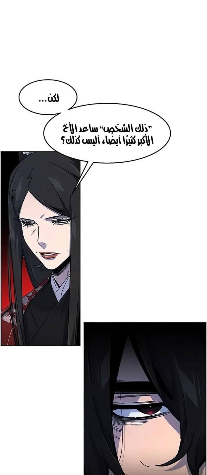الصفحة 43 من 84