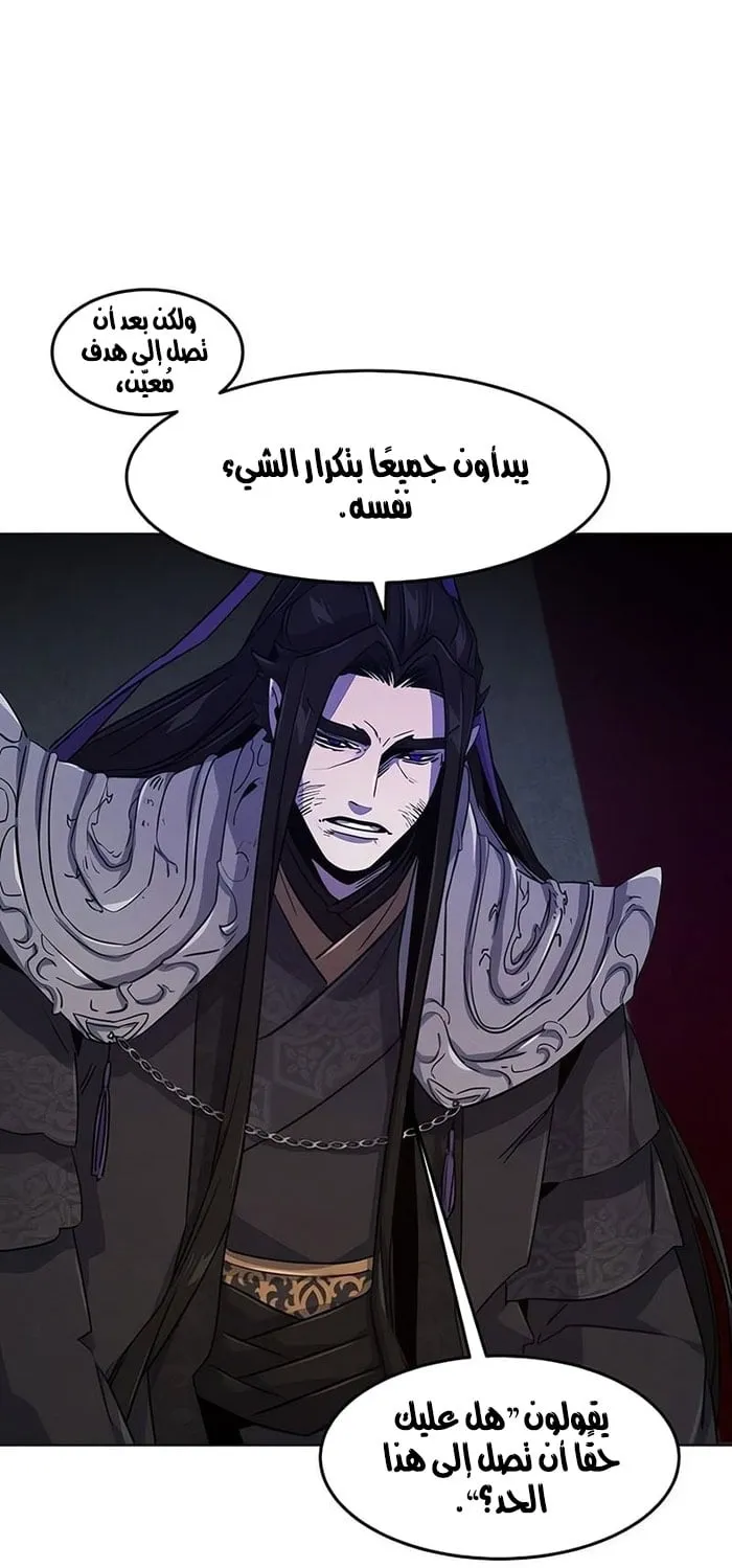 الصفحة 56 من 84