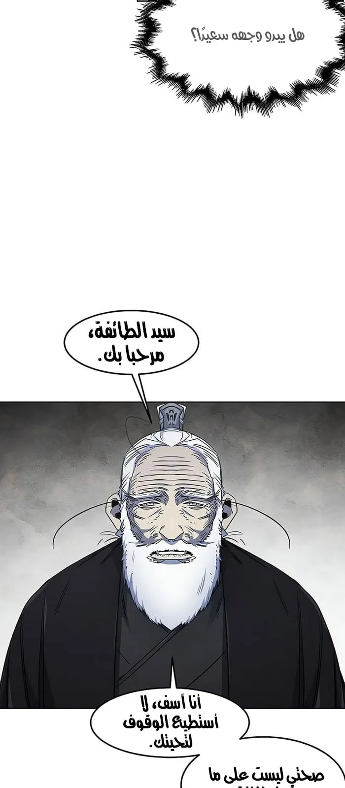 الصفحة 8 من 84