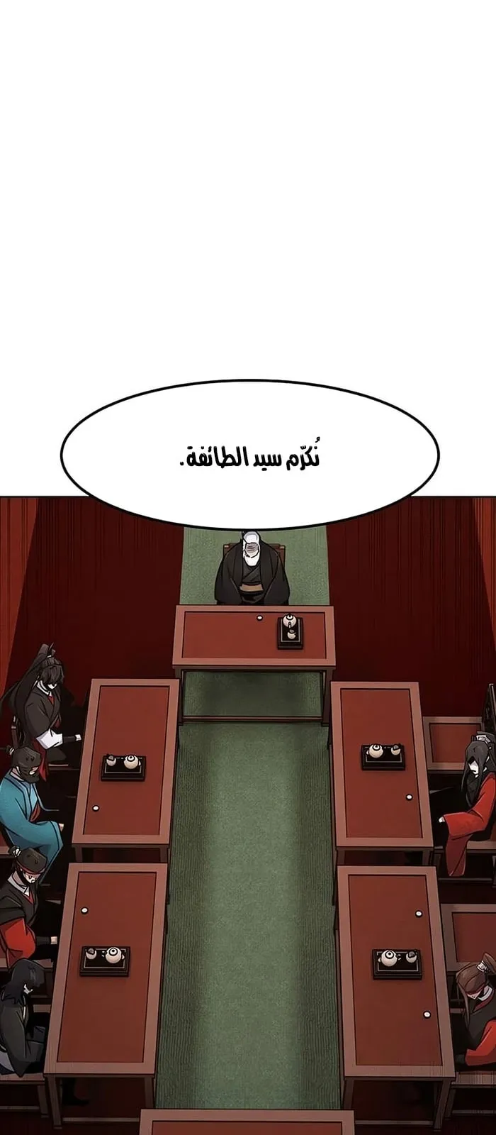 الصفحة 19 من 84