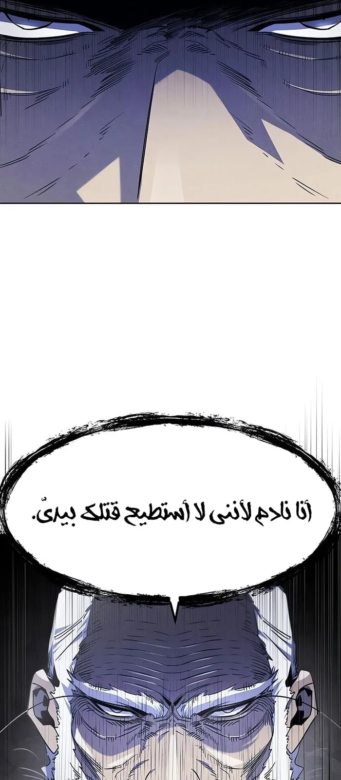 الصفحة 29 من 84