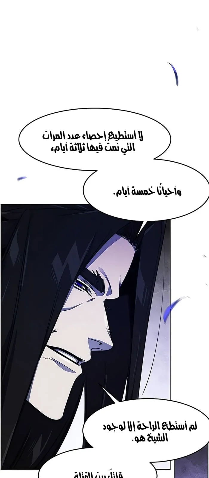 الصفحة 50 من 84