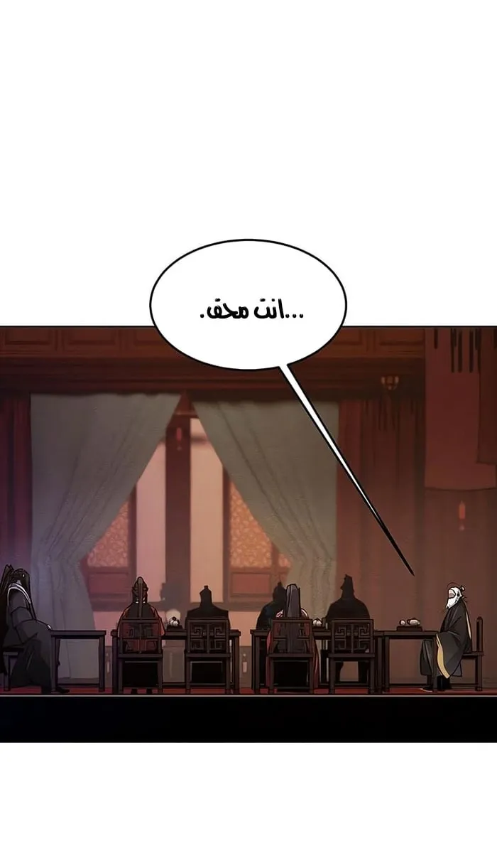 الصفحة 41 من 84