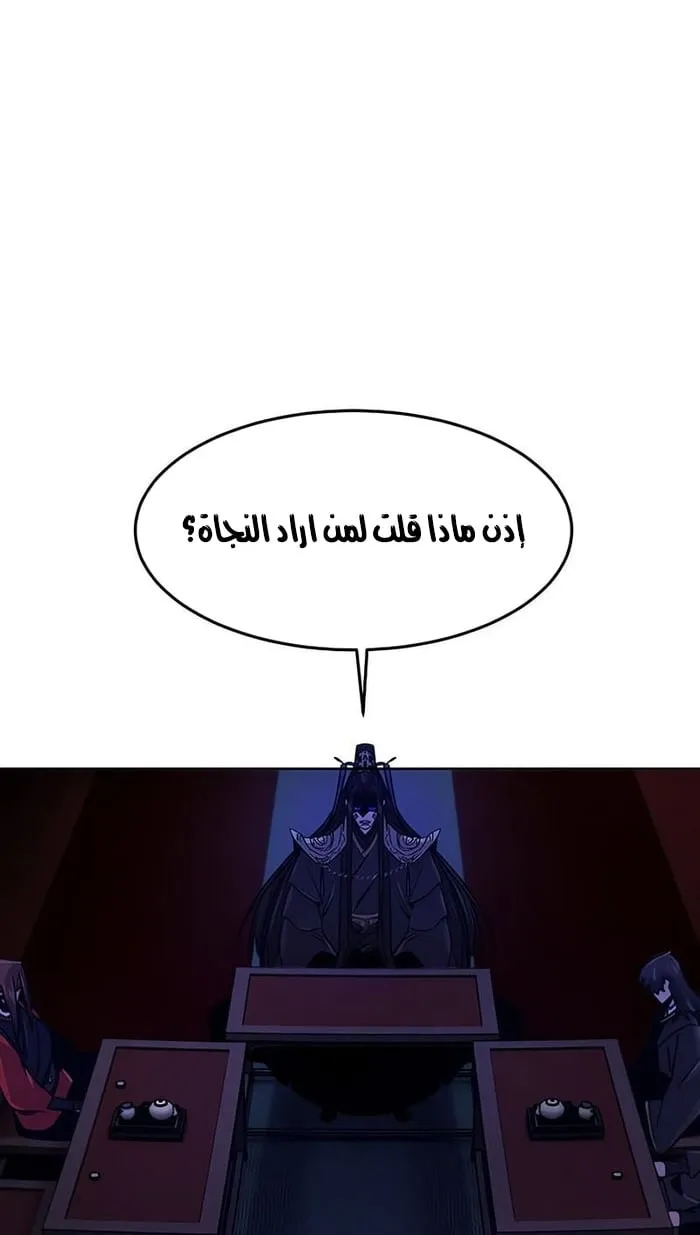 الصفحة 62 من 84