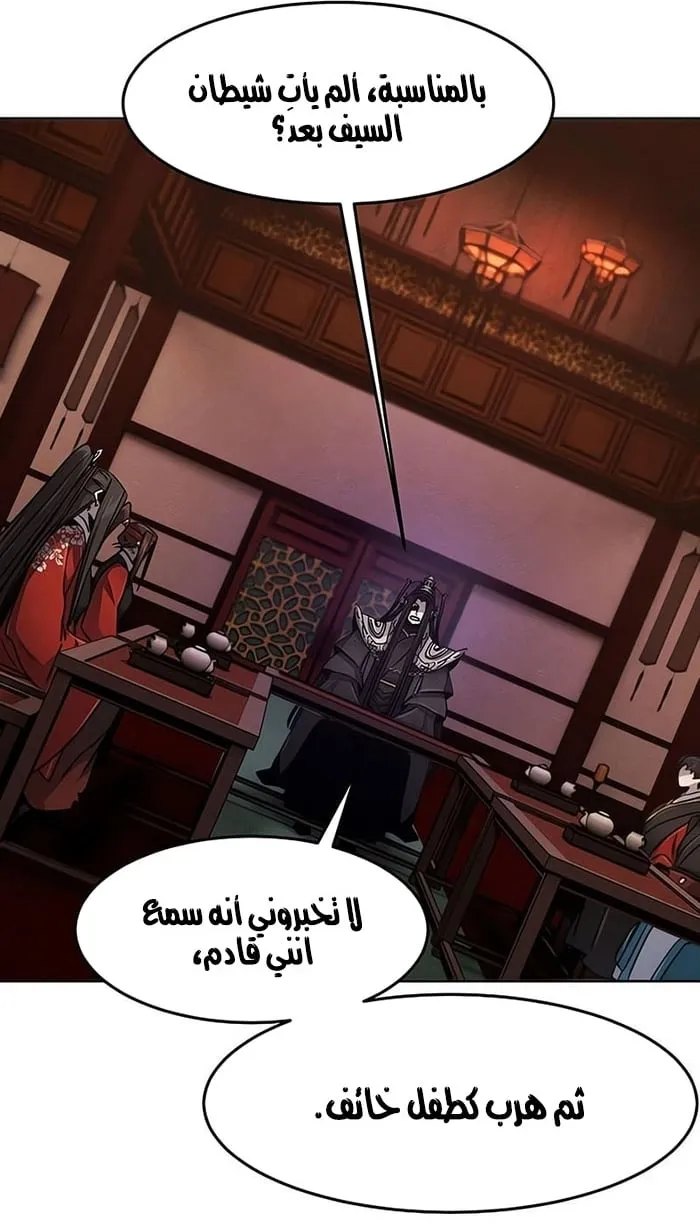 الصفحة 46 من 84