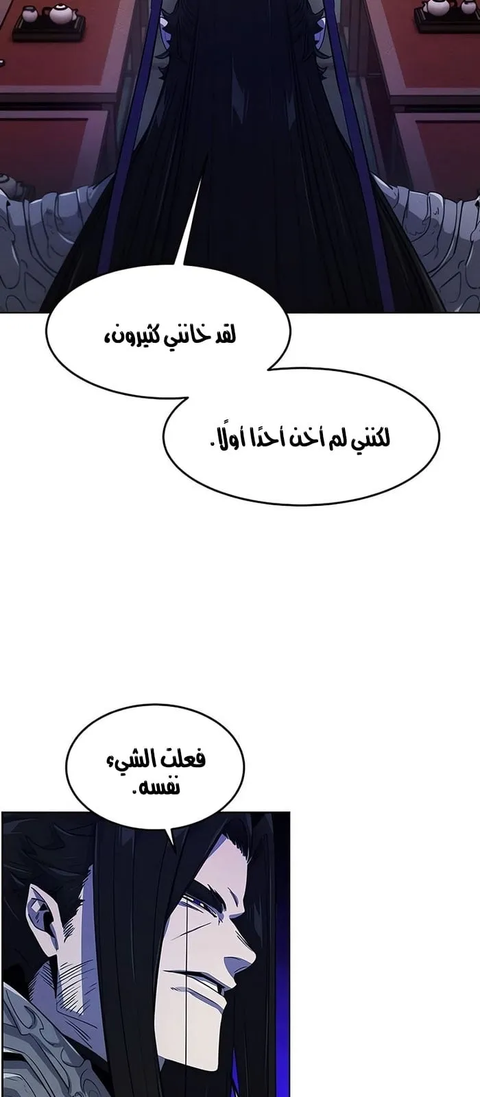 الصفحة 53 من 84