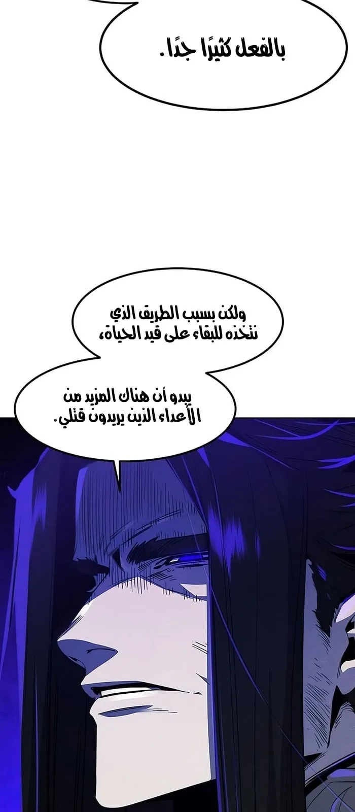 الصفحة 79 من 84