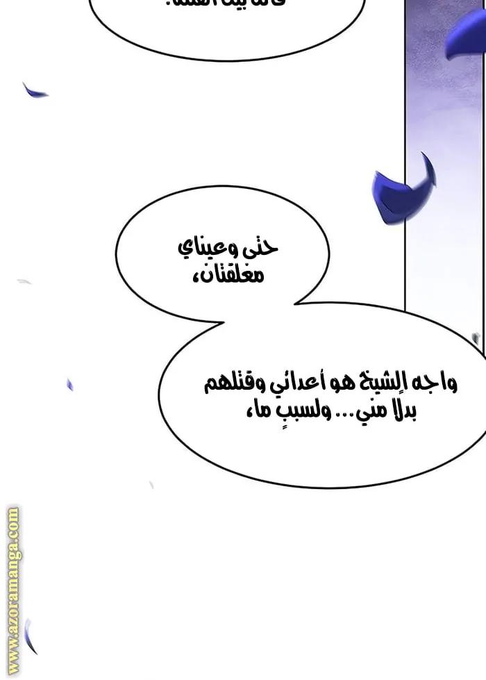 الصفحة 51 من 84
