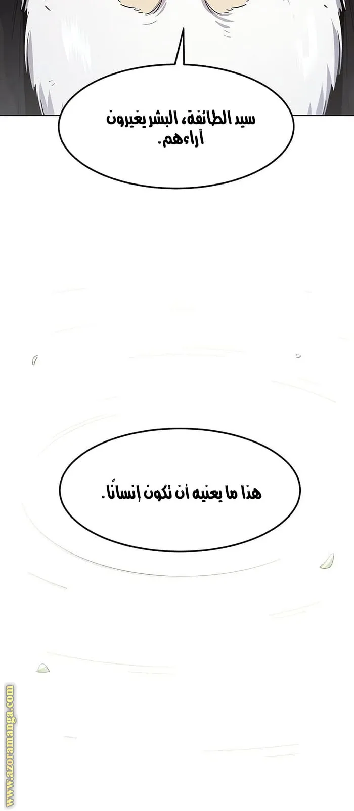 الصفحة 74 من 84