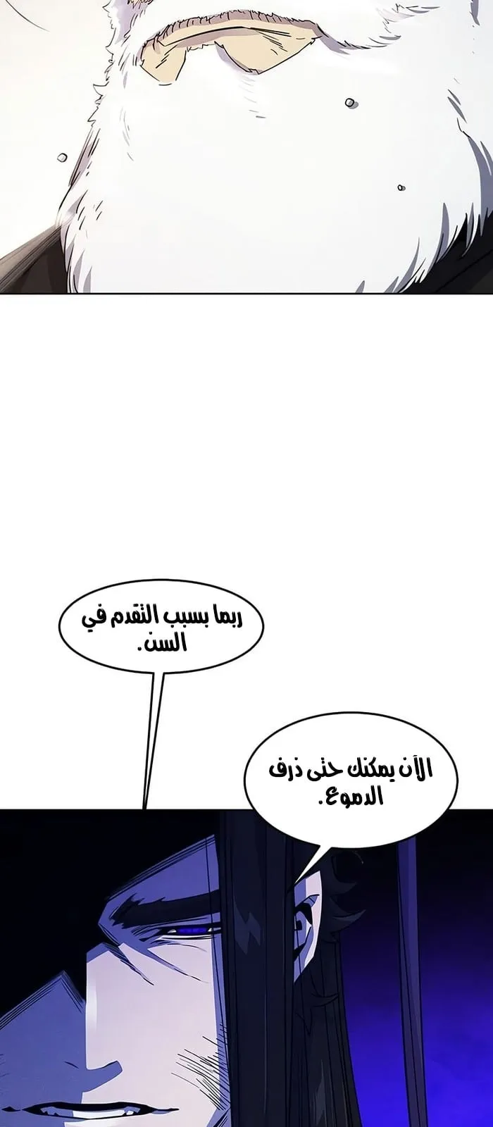 الصفحة 71 من 84