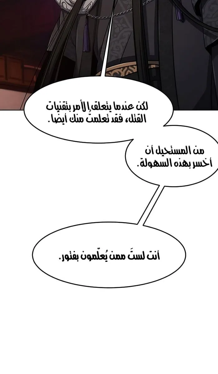 الصفحة 32 من 84