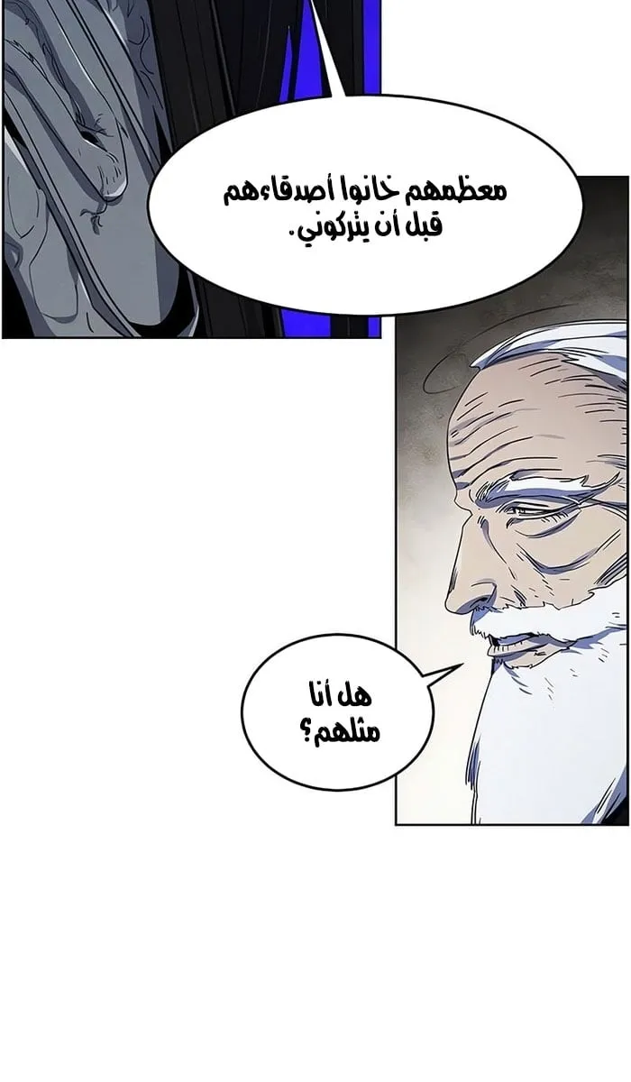 الصفحة 54 من 84