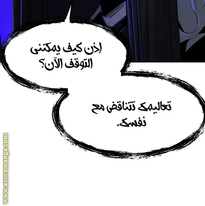 الصفحة 80 من 84