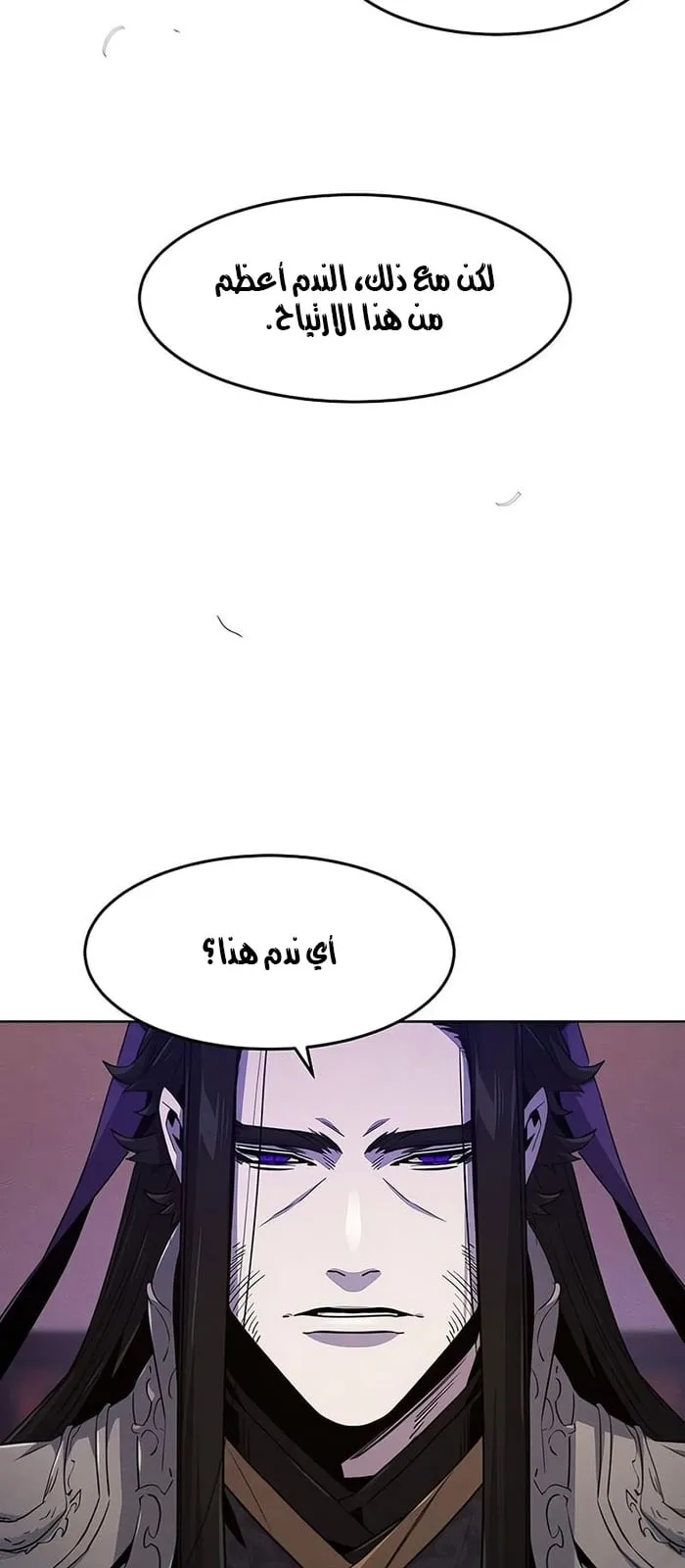 الصفحة 27 من 84
