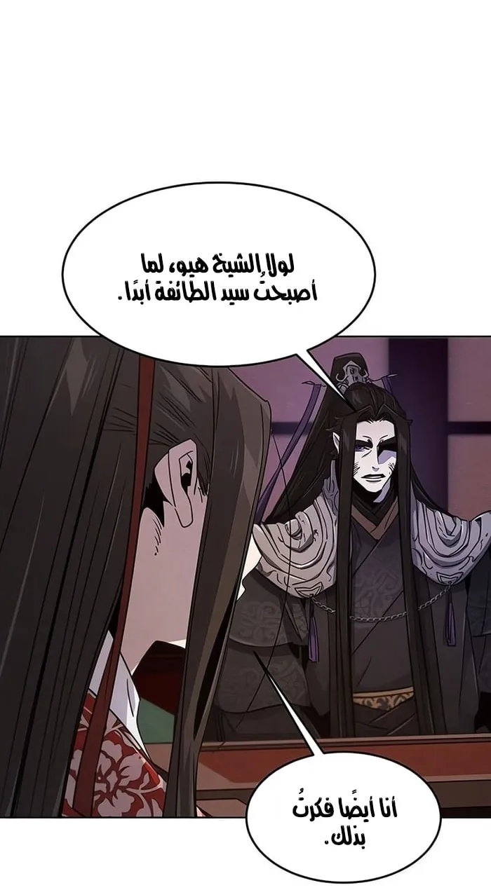 الصفحة 42 من 84