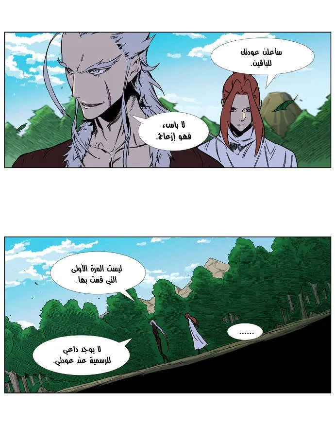 الصفحة 13 من 29
