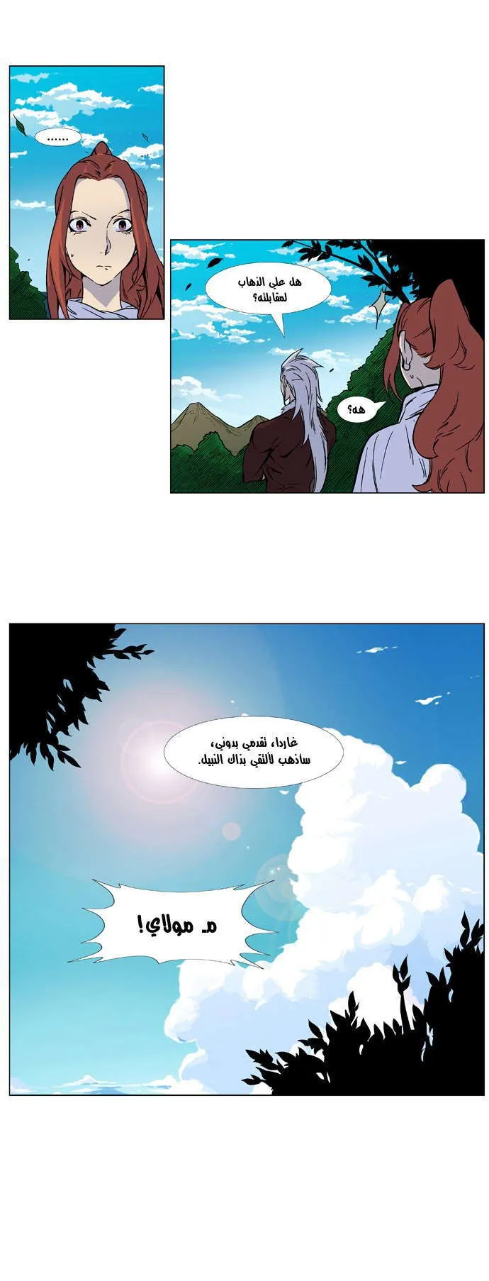 الصفحة 18 من 29