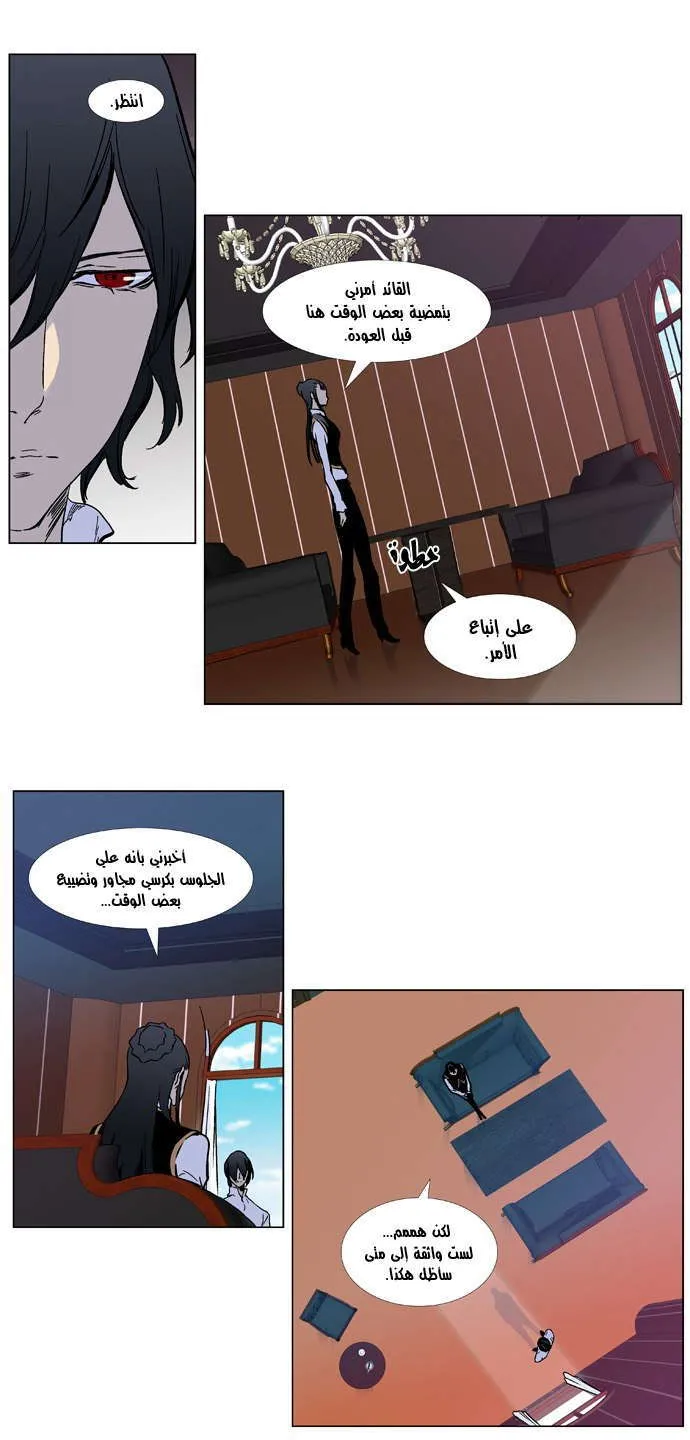 الصفحة 27 من 29