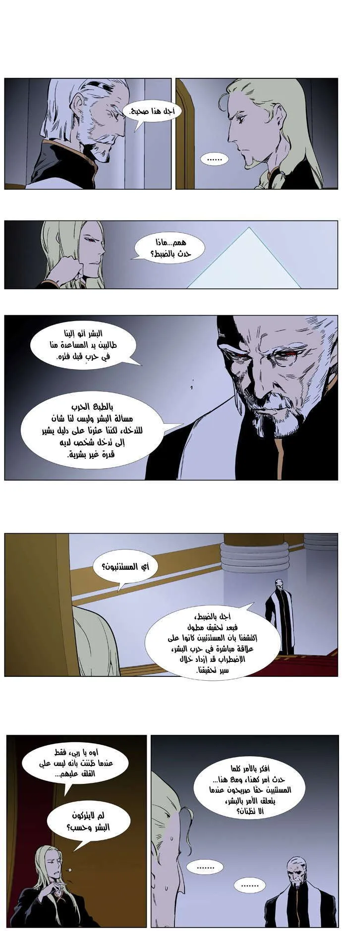 الصفحة 4 من 29