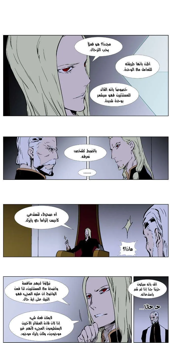 الصفحة 6 من 29