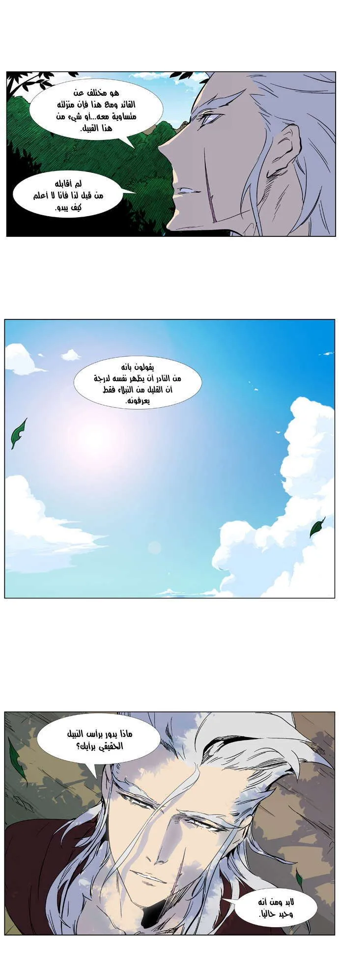 الصفحة 17 من 29