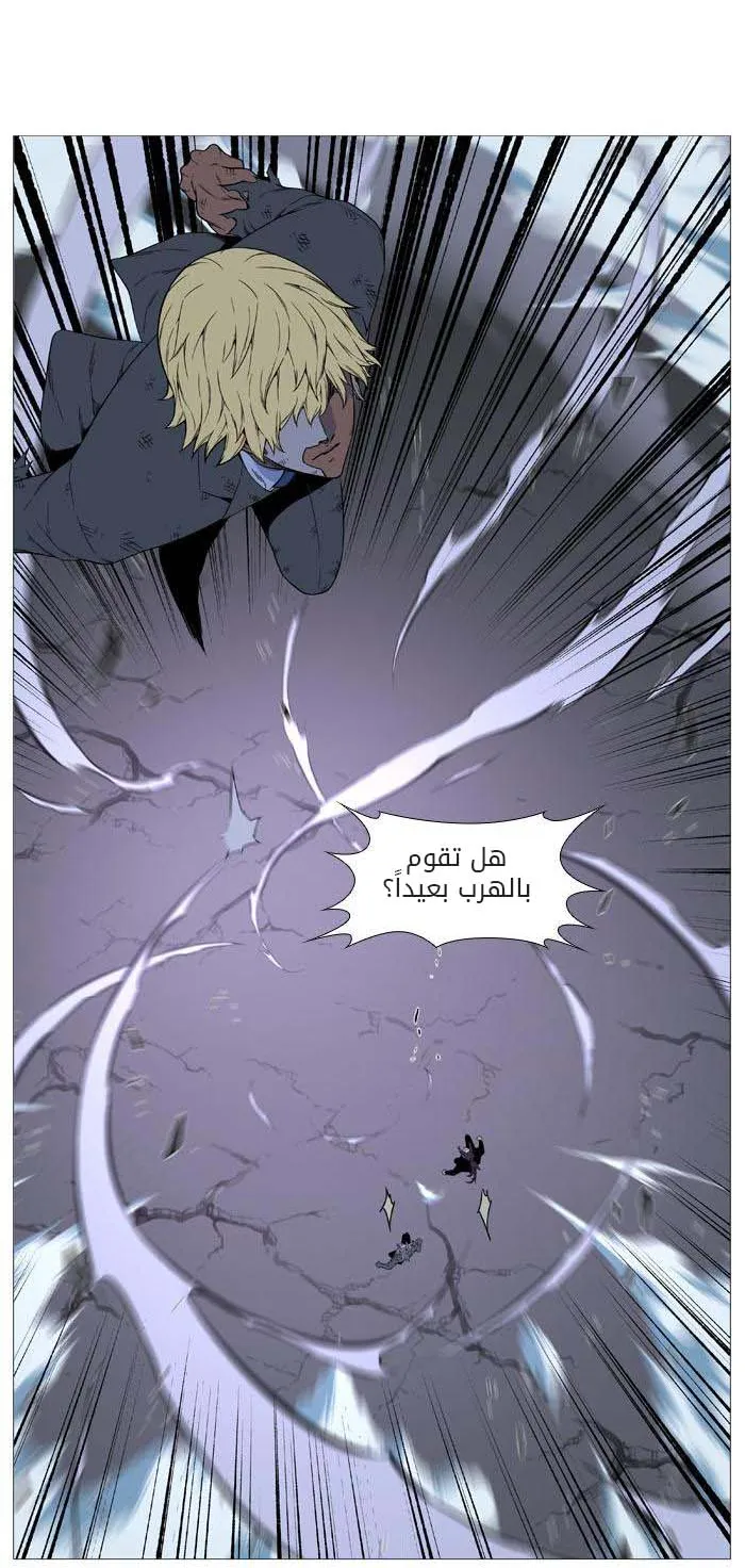الصفحة 50 من 70
