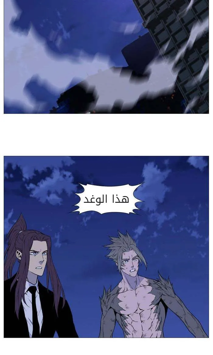 الصفحة 56 من 70