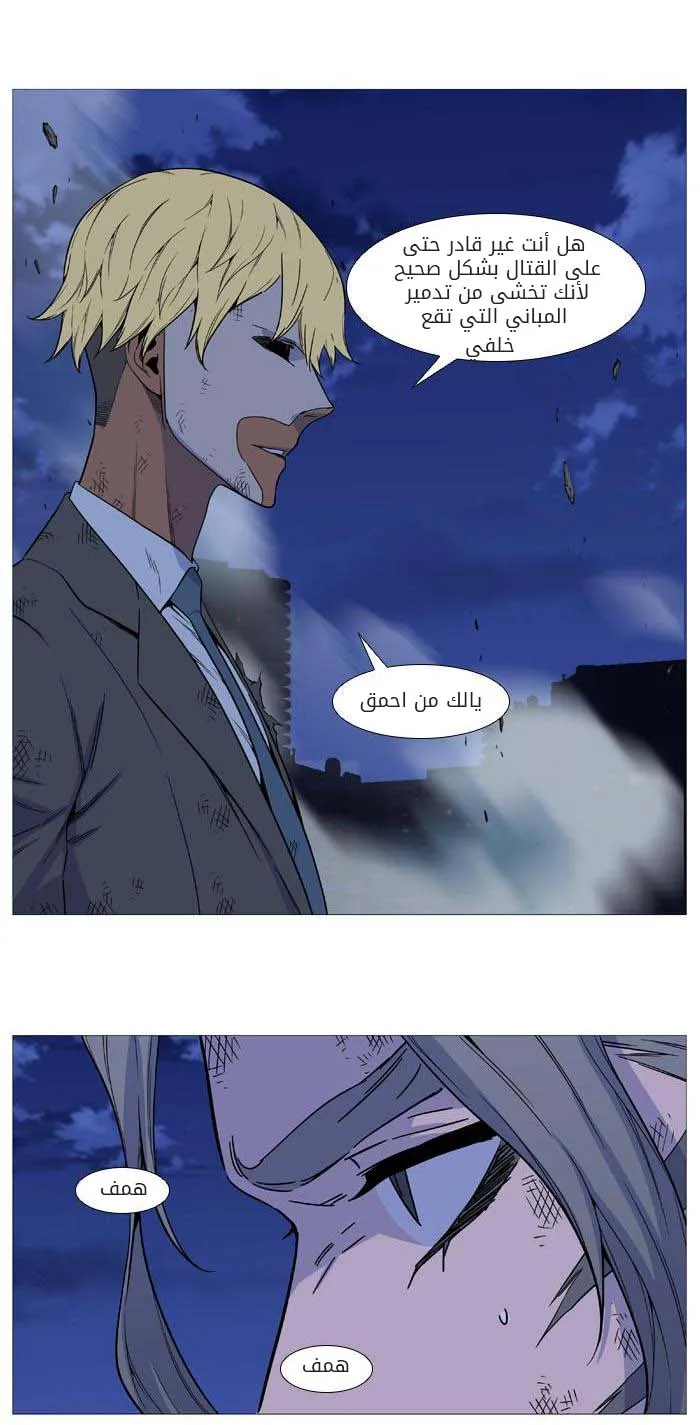 الصفحة 47 من 70