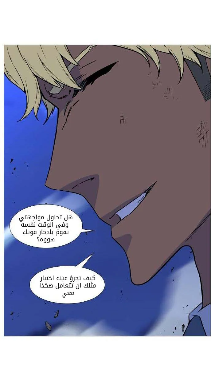 الصفحة 17 من 70