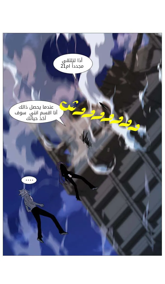 الصفحة 67 من 70
