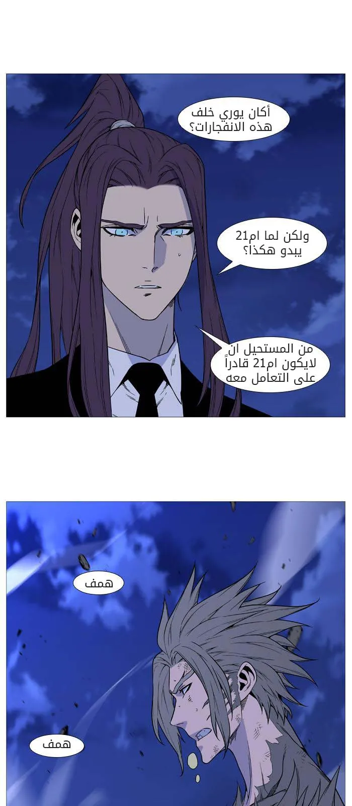 الصفحة 45 من 70
