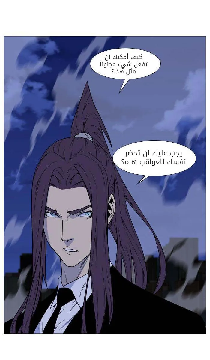 الصفحة 49 من 70