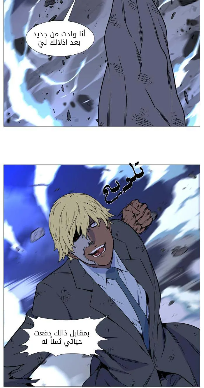 الصفحة 25 من 70