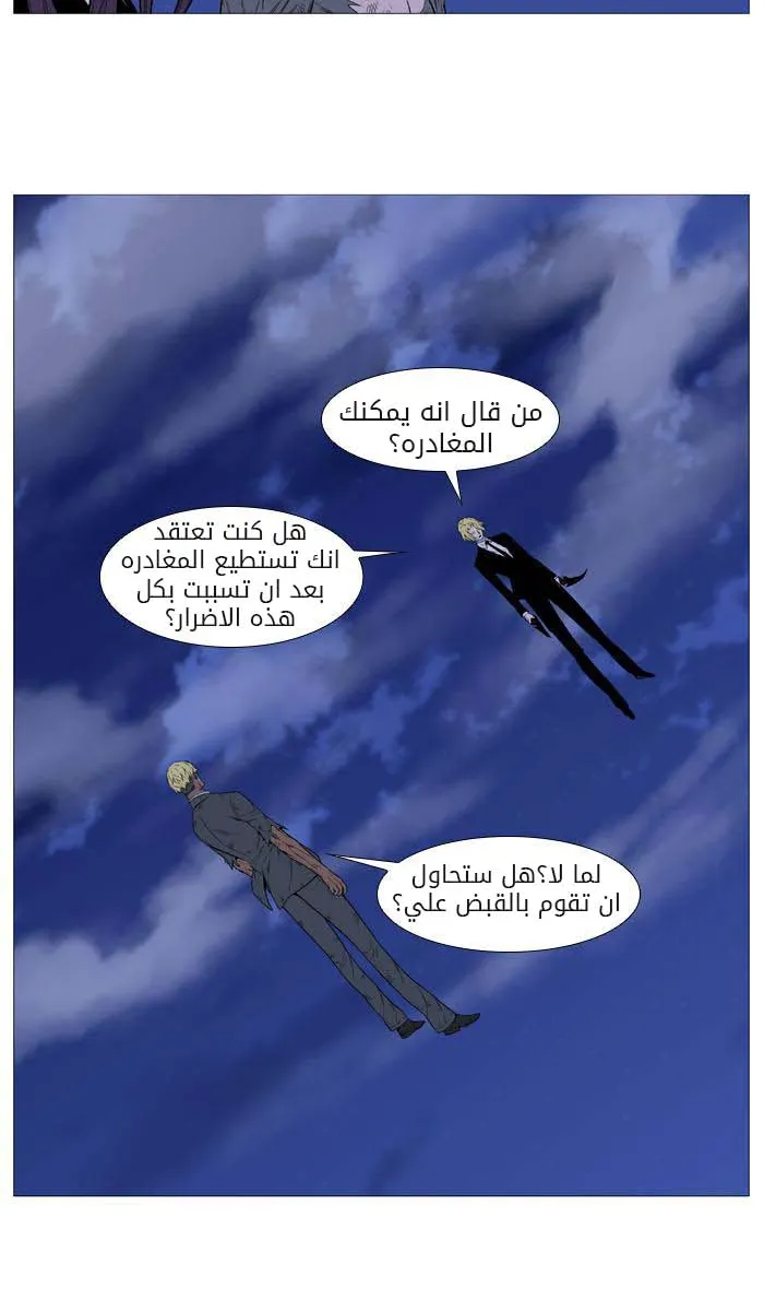 الصفحة 63 من 70