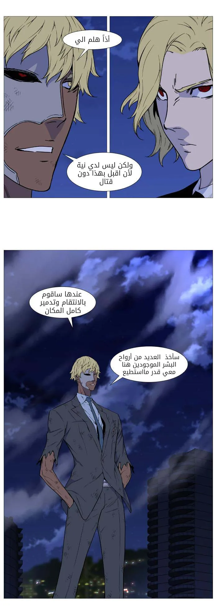 الصفحة 64 من 70