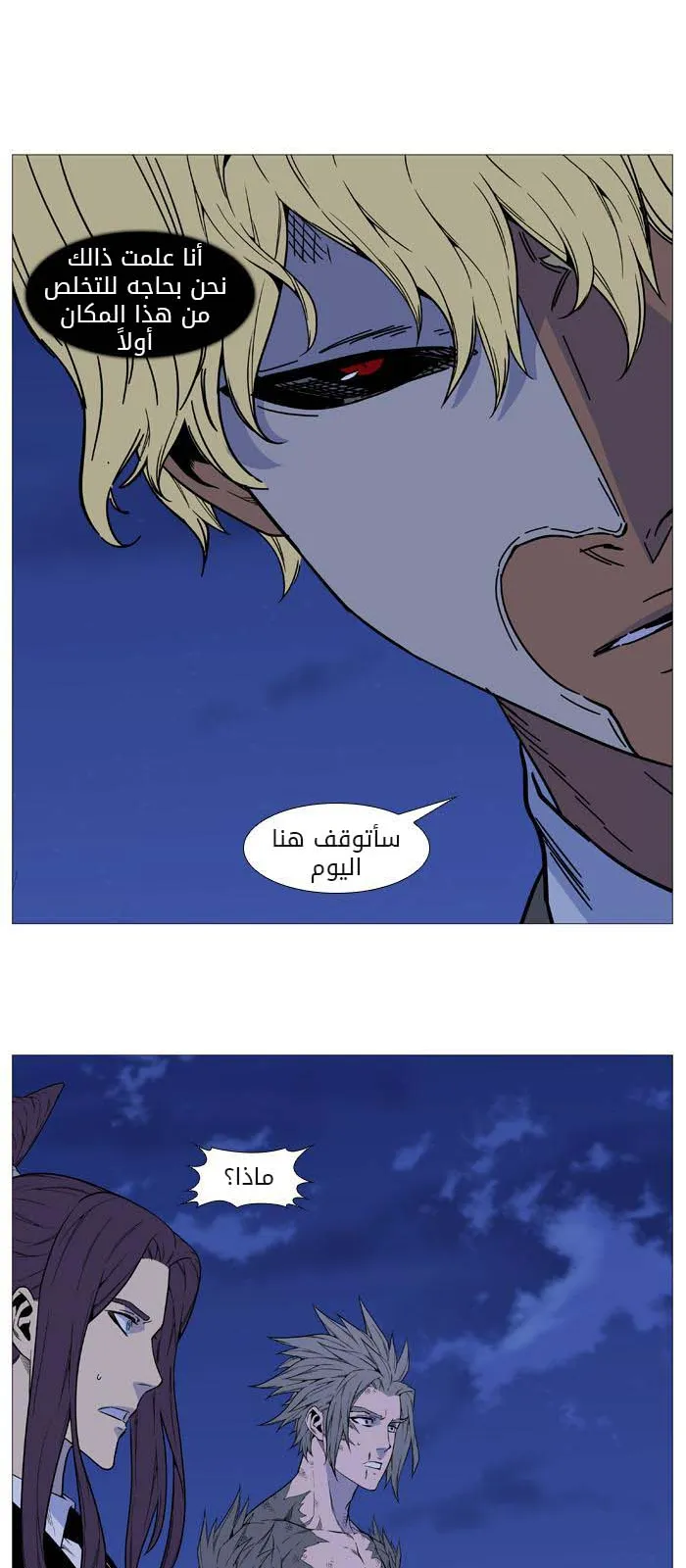 الصفحة 62 من 70