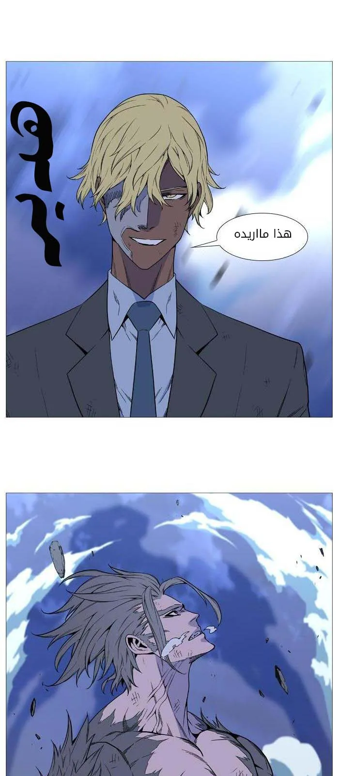 الصفحة 20 من 70