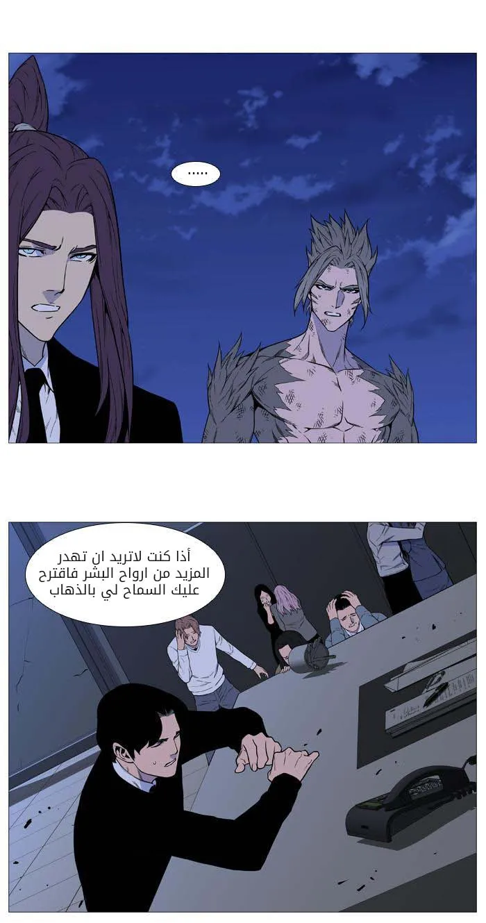 الصفحة 65 من 70