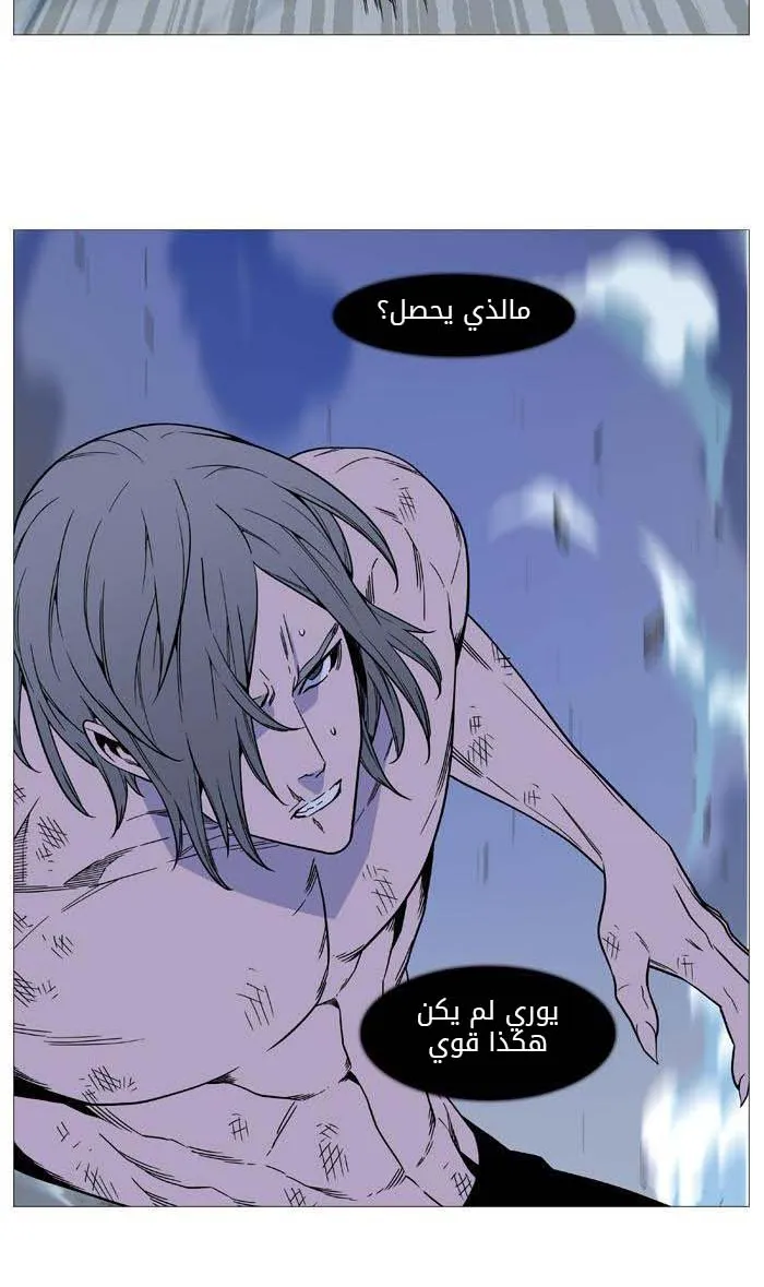الصفحة 15 من 70