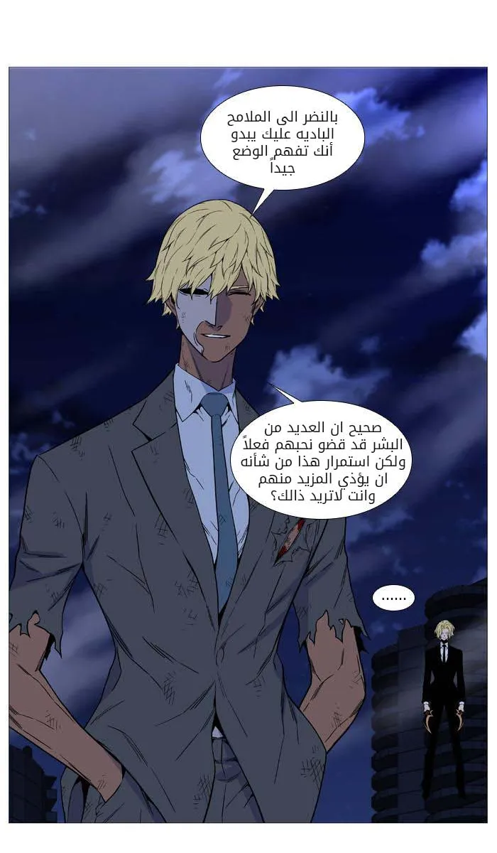 الصفحة 66 من 70