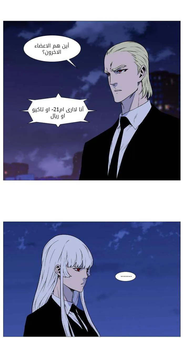 الصفحة 4 من 70