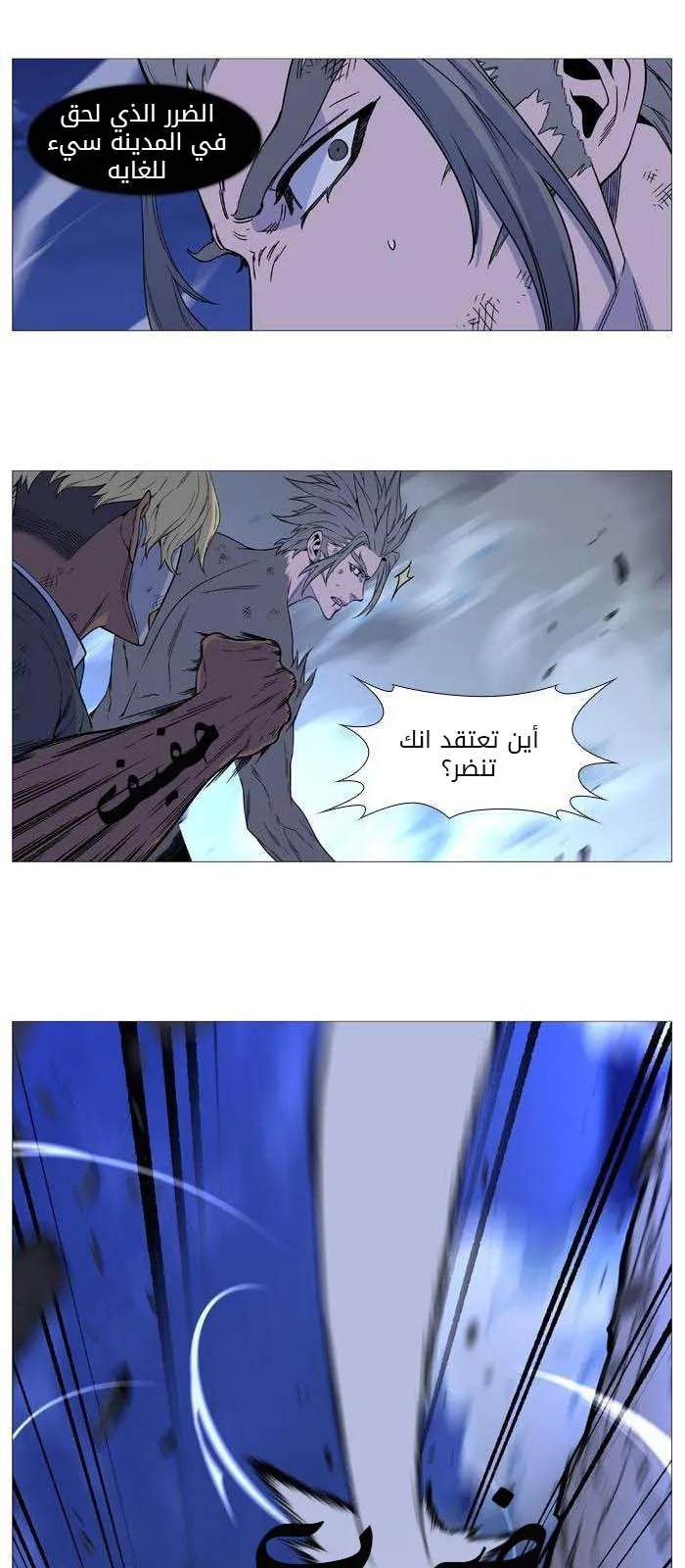الصفحة 33 من 70