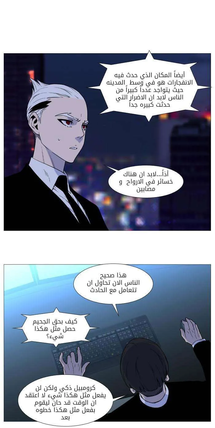 الصفحة 3 من 70