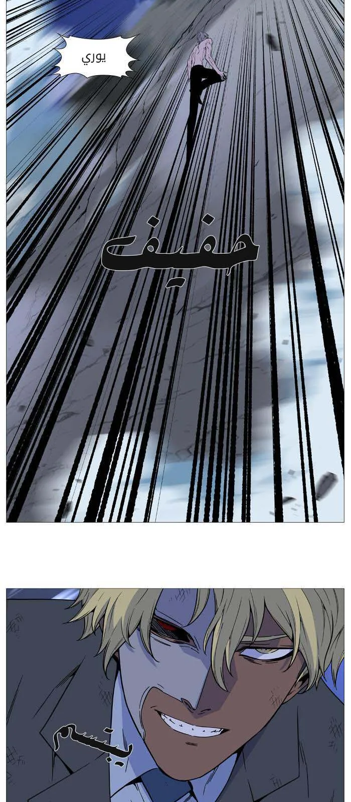 الصفحة 9 من 70