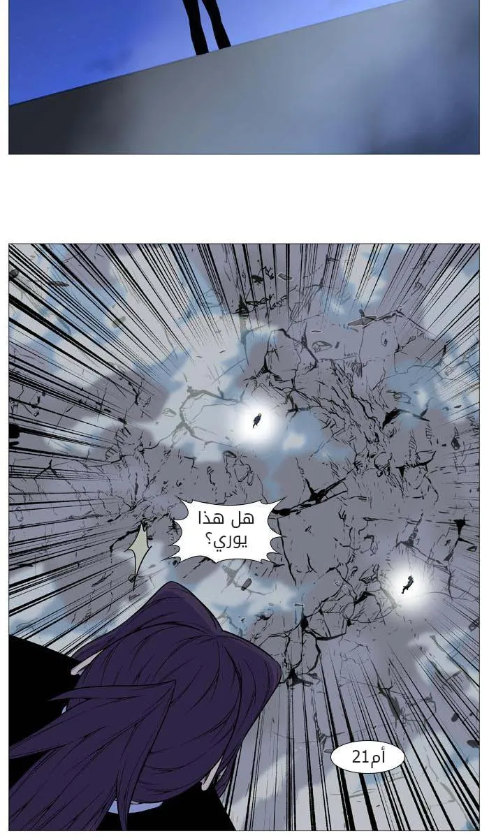 الصفحة 44 من 70