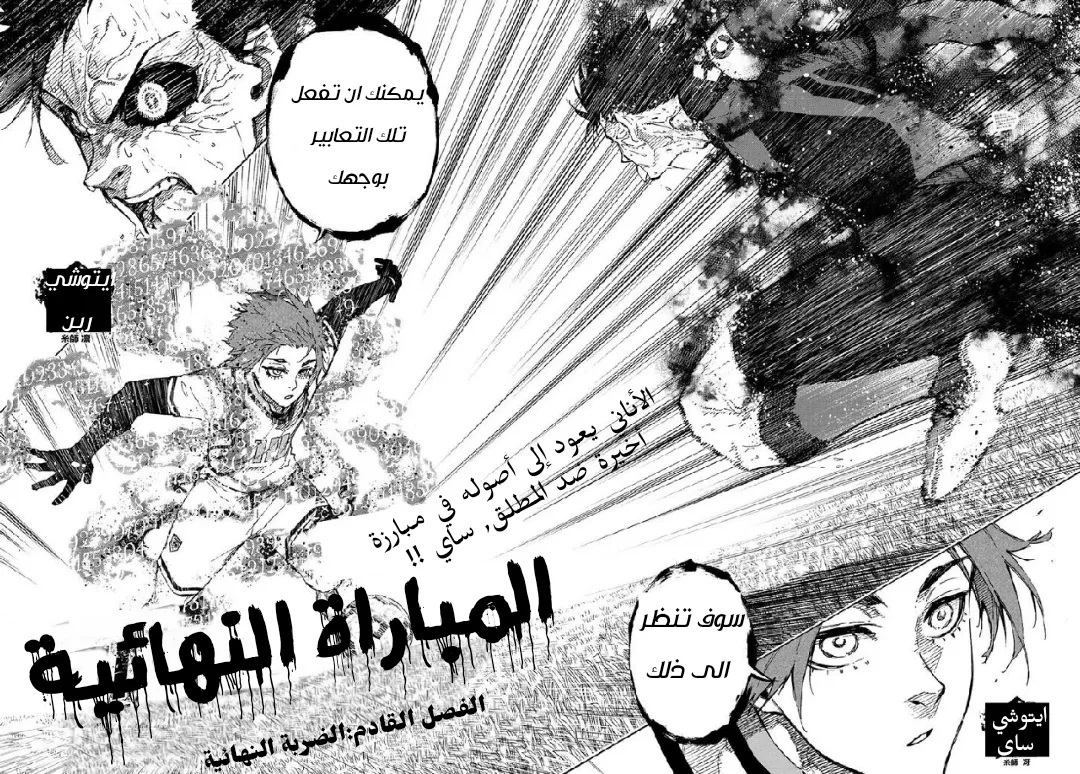 الصفحة 17 من 18